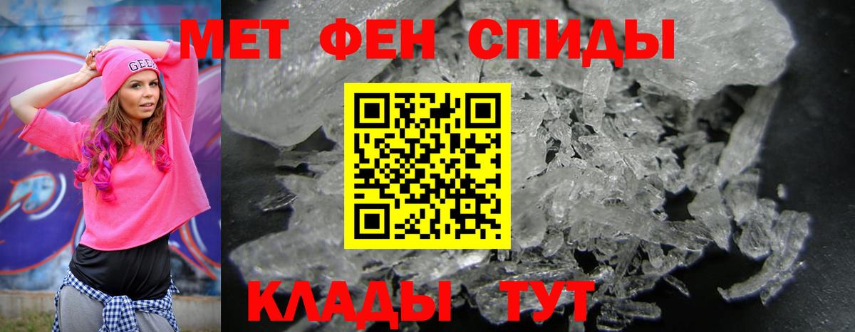 Амфетамин  Вход с VPN  Черкесск  АМФ 98%  АМФ 