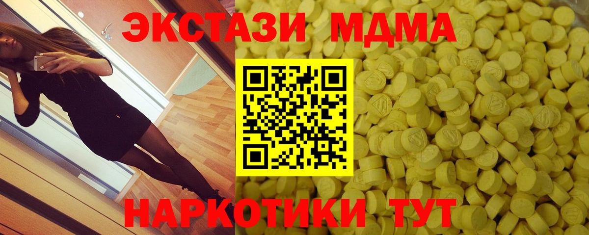 Черкесск  Ecstasy Punisher  кракен как войти  купить  цена  Вход с VPN  Экстази диски 
