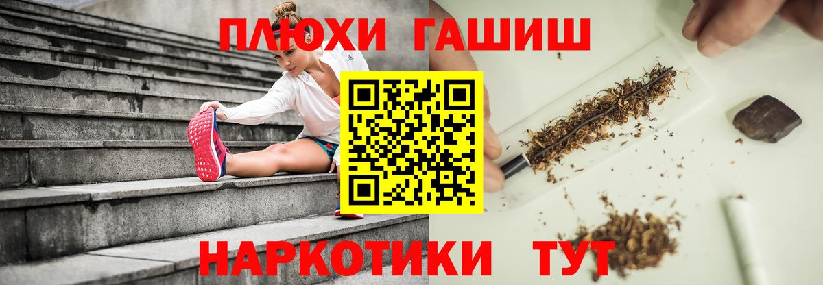 Черкесск  Гашиш ice o lator  ГАШ  Вход с VPN 