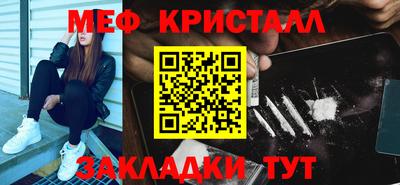 стафф Бузулук