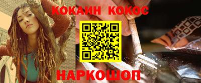 сатива Будённовск