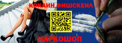 спайс Мариинск