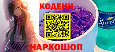 сатива Будённовск