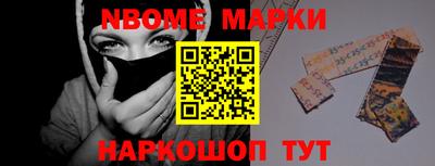 стафф Бузулук
