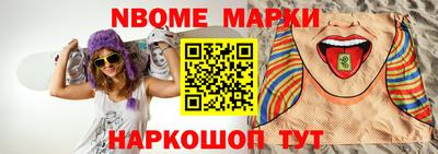сатива Будённовск