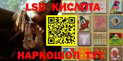 стафф Бузулук