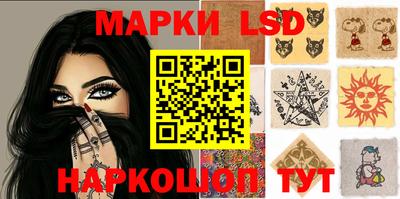 стафф Бузулук