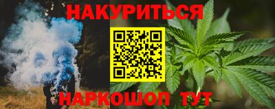 стафф Бузулук