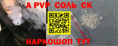 стафф Бузулук