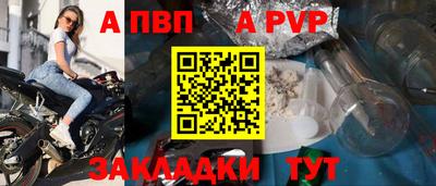стафф Бузулук