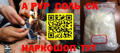 амф Бугуруслан
