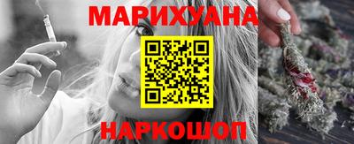 стафф Бузулук