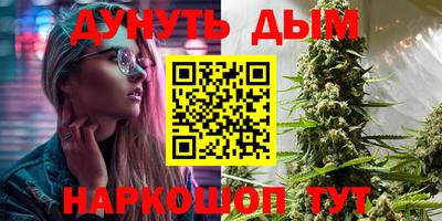 стафф Бузулук