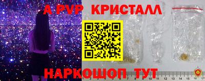 амф Бугуруслан
