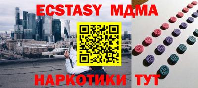 гашишное масло Малоярославец