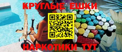 амф Бугуруслан