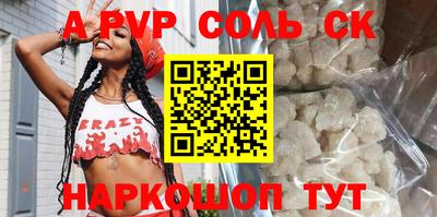 амф Бугуруслан