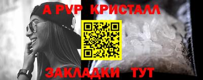 сатива Будённовск