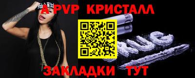 сатива Будённовск