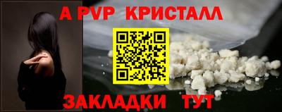стафф Бузулук