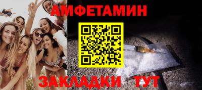 амф Бугуруслан