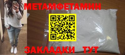 амф Бугуруслан