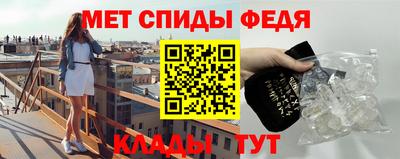 стафф Бузулук