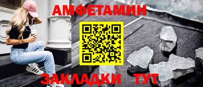 стафф Бузулук