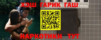 сатива Будённовск