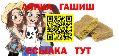 jwh Малгобек