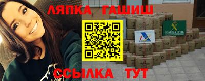 амф Бугуруслан