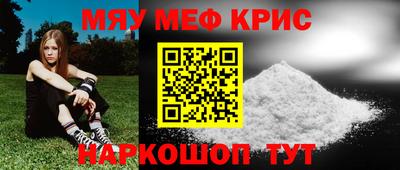 амф Бугуруслан