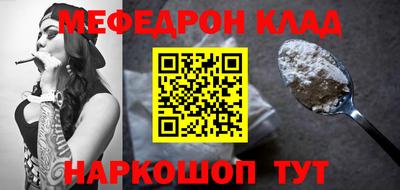 стафф Бузулук
