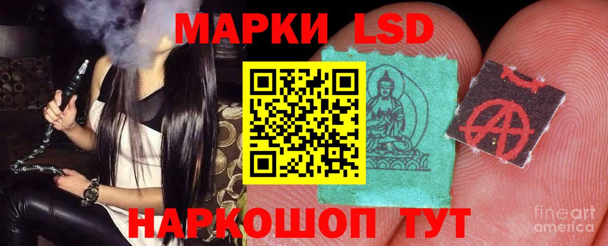 Черкесск  LSD-25 экстази кислота  ЛСД экстази  Вход с VPN  ЛСД экстази ecstasy 