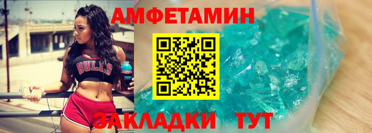 Черкесск  МЕТАМФЕТАМИН кристалл  МЕТАМФЕТАМИН кристалл  Вход с VPN 