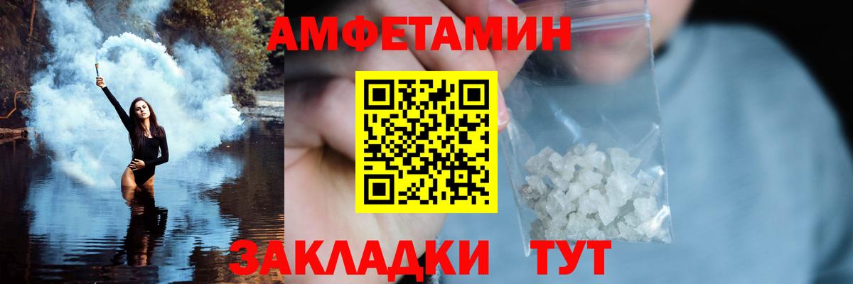 ТГК Черкесск