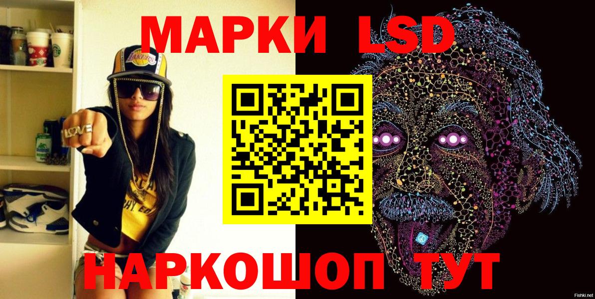 Черкесск  Марки NBOMe 1500мкг  Марки 25I-NBOMe  Вход с VPN 