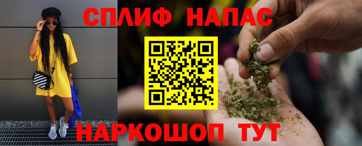 Шишки марихуана гибрид  МАРИХУАНА тримм  Вход с VPN  Бошки Шишки White Widow  Черкесск 